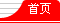 超聲波流量計首頁