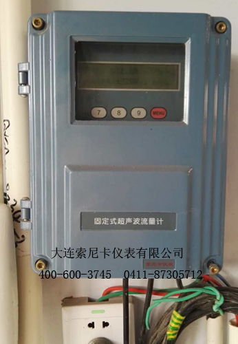 河南自來(lái)水超聲波流量計(jì)安裝現(xiàn)場(chǎng)
