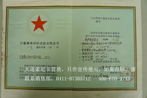 BῨӋSC